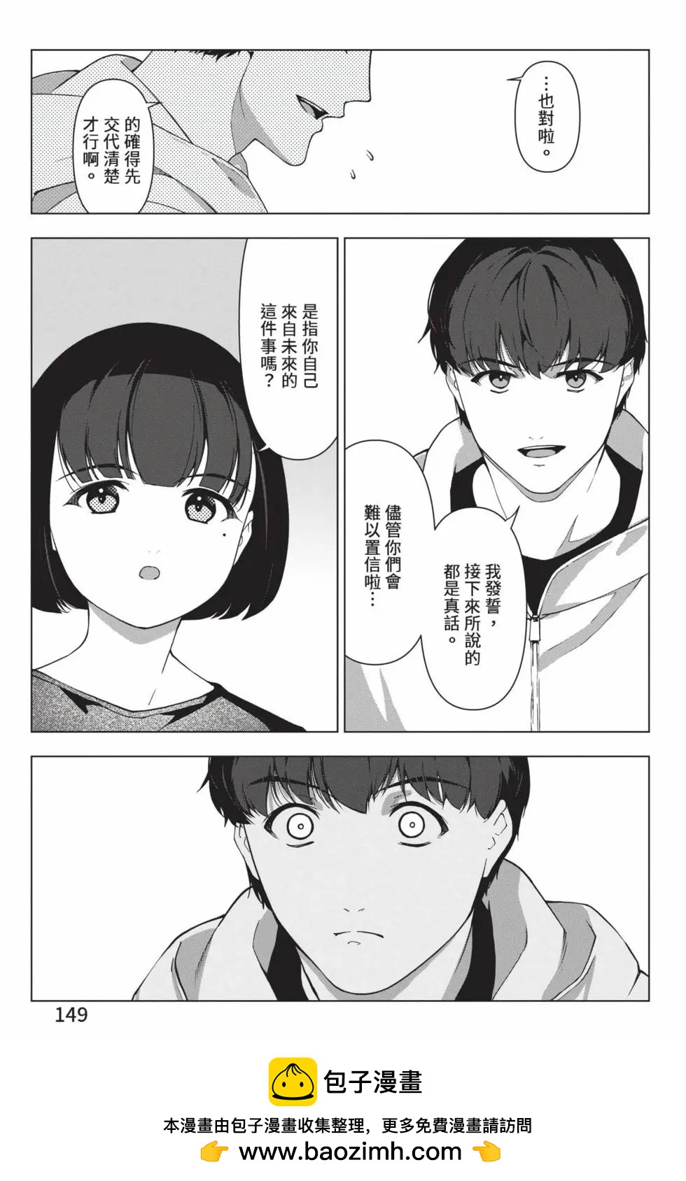 第28卷161
