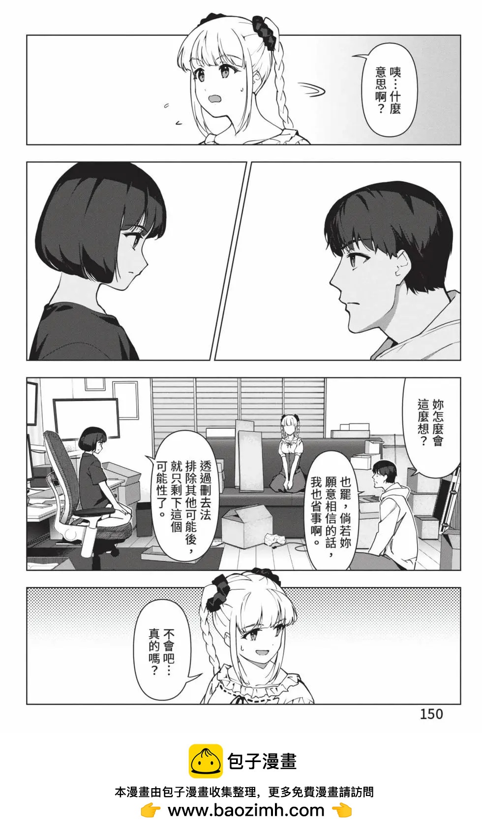 第28卷162