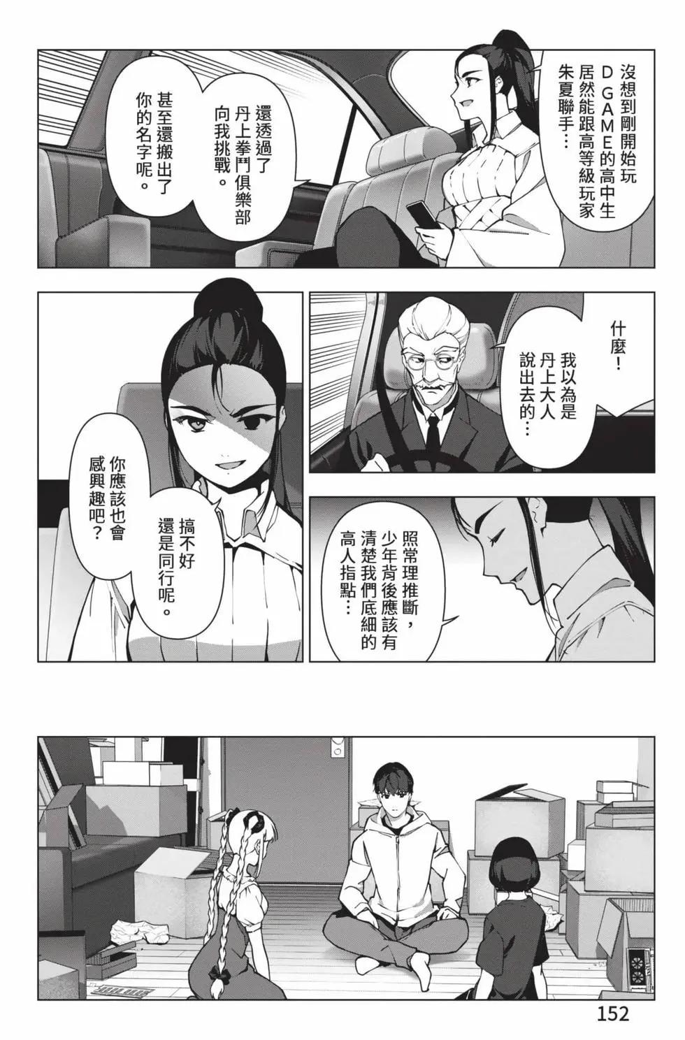 第28卷164