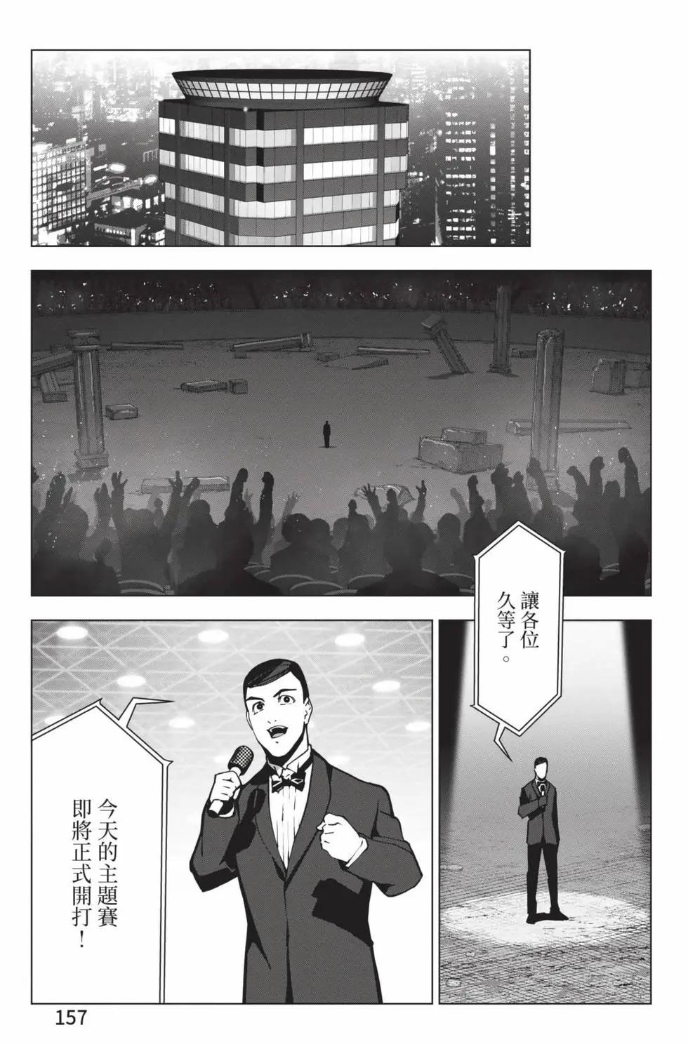 第28卷169