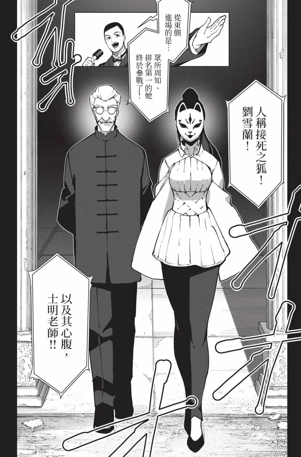 第28卷170