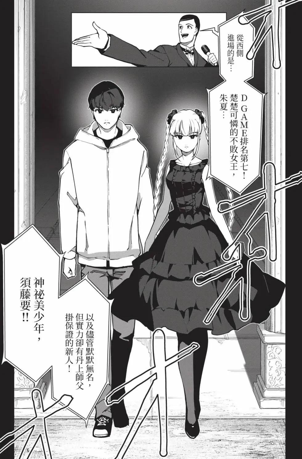 第28卷171