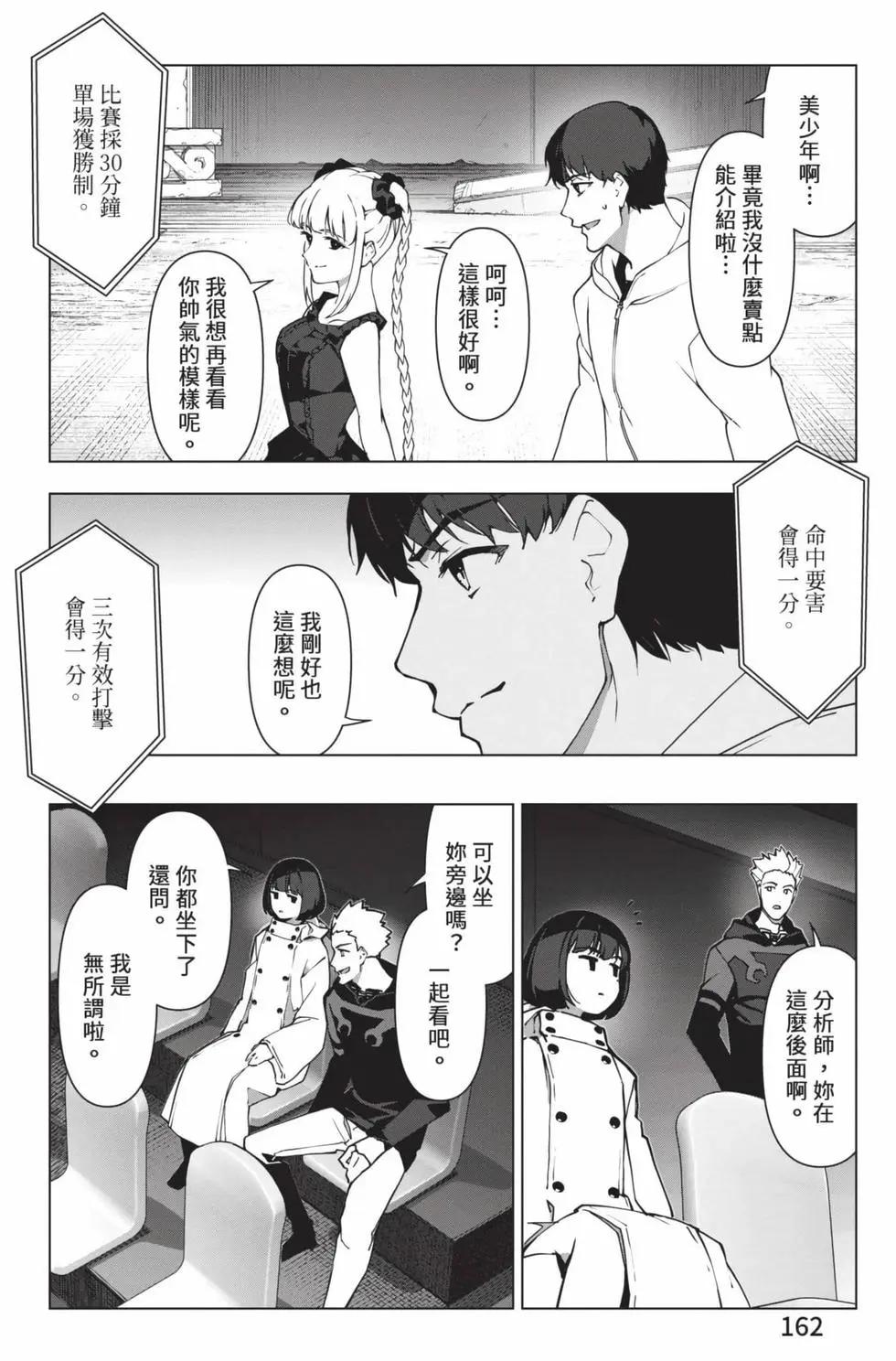 第28卷174