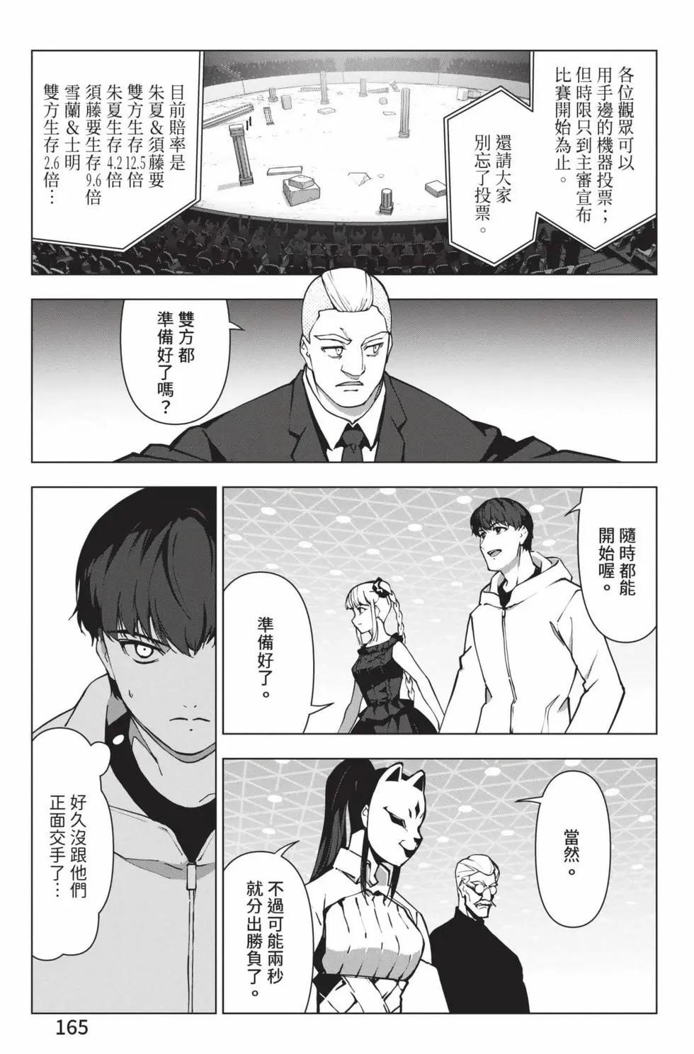 第28卷177