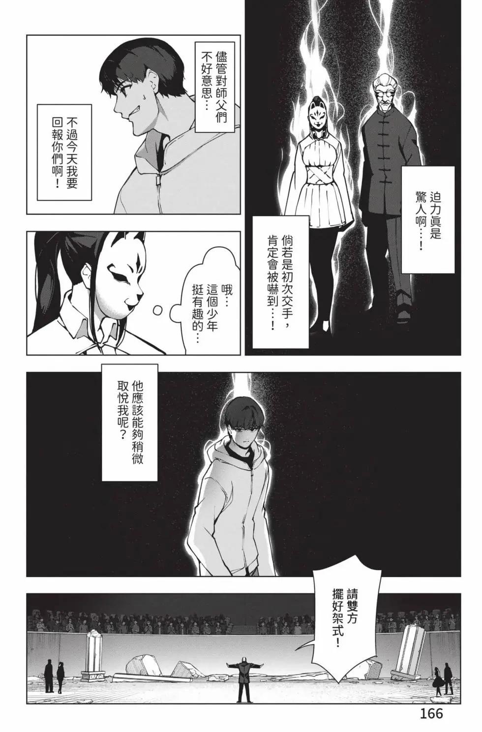 第28卷178