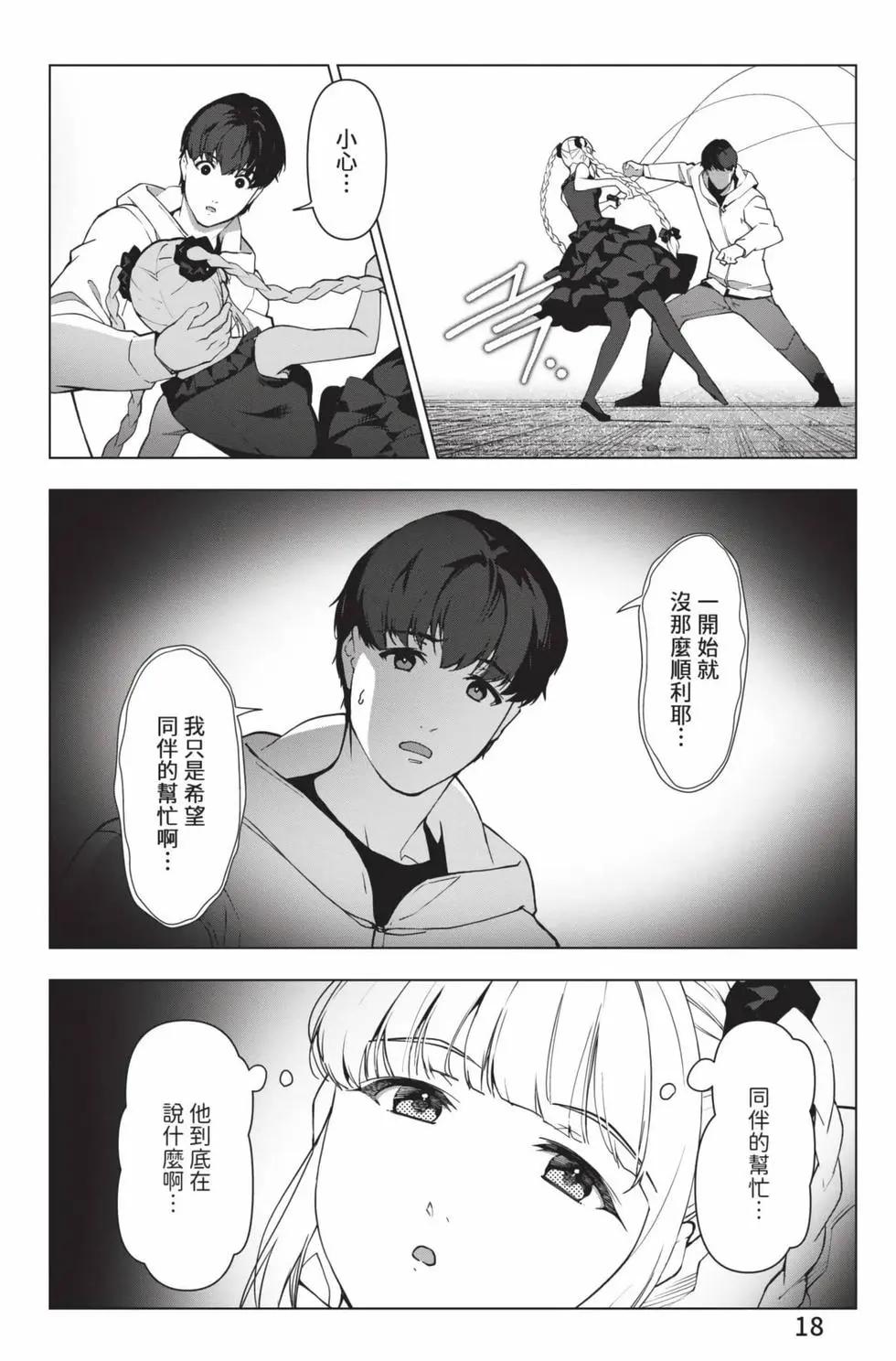 第28卷18