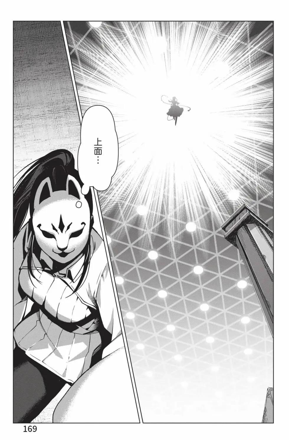 第28卷181