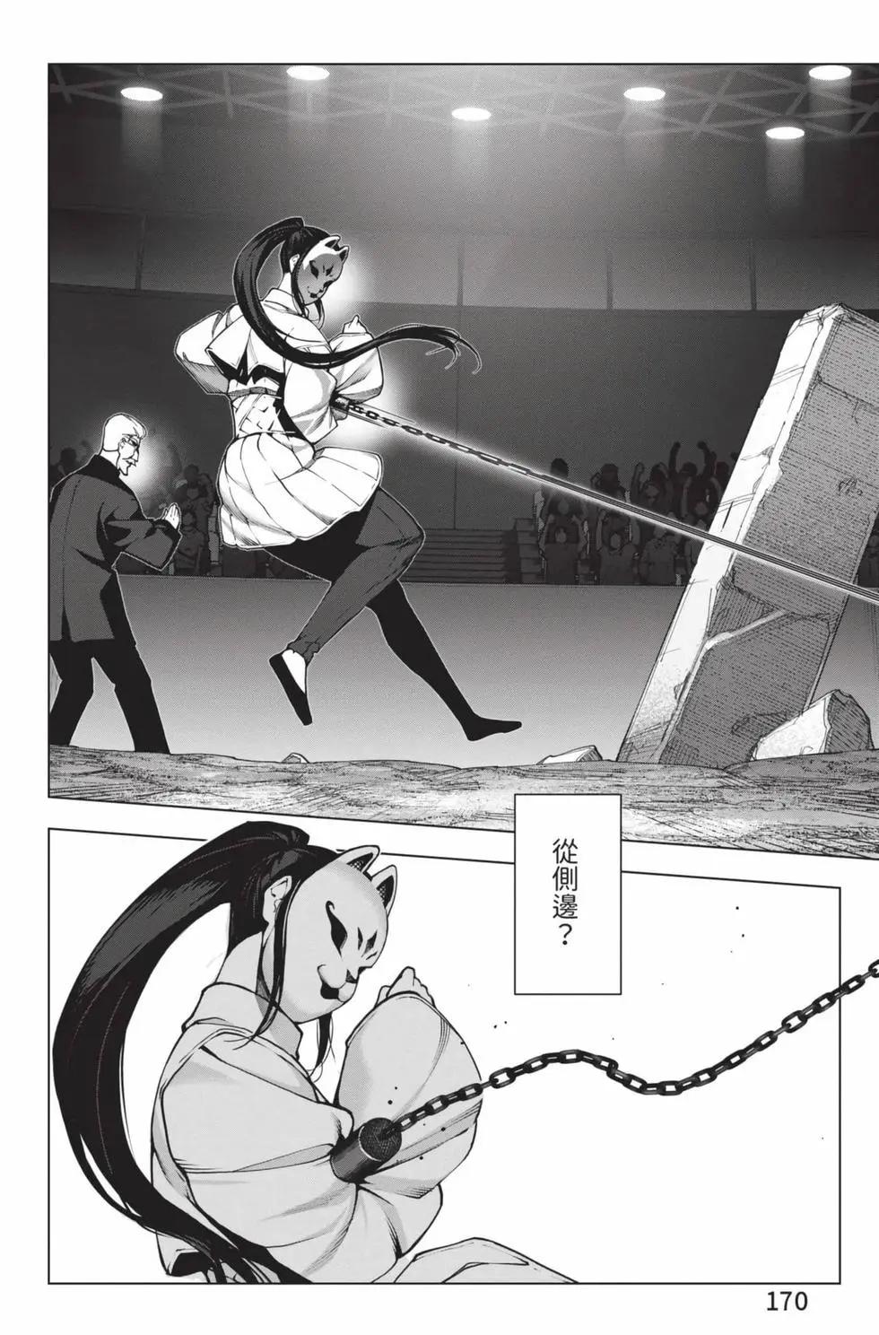 第28卷182