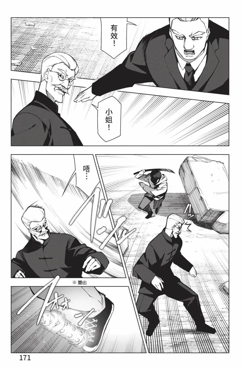 第28卷183