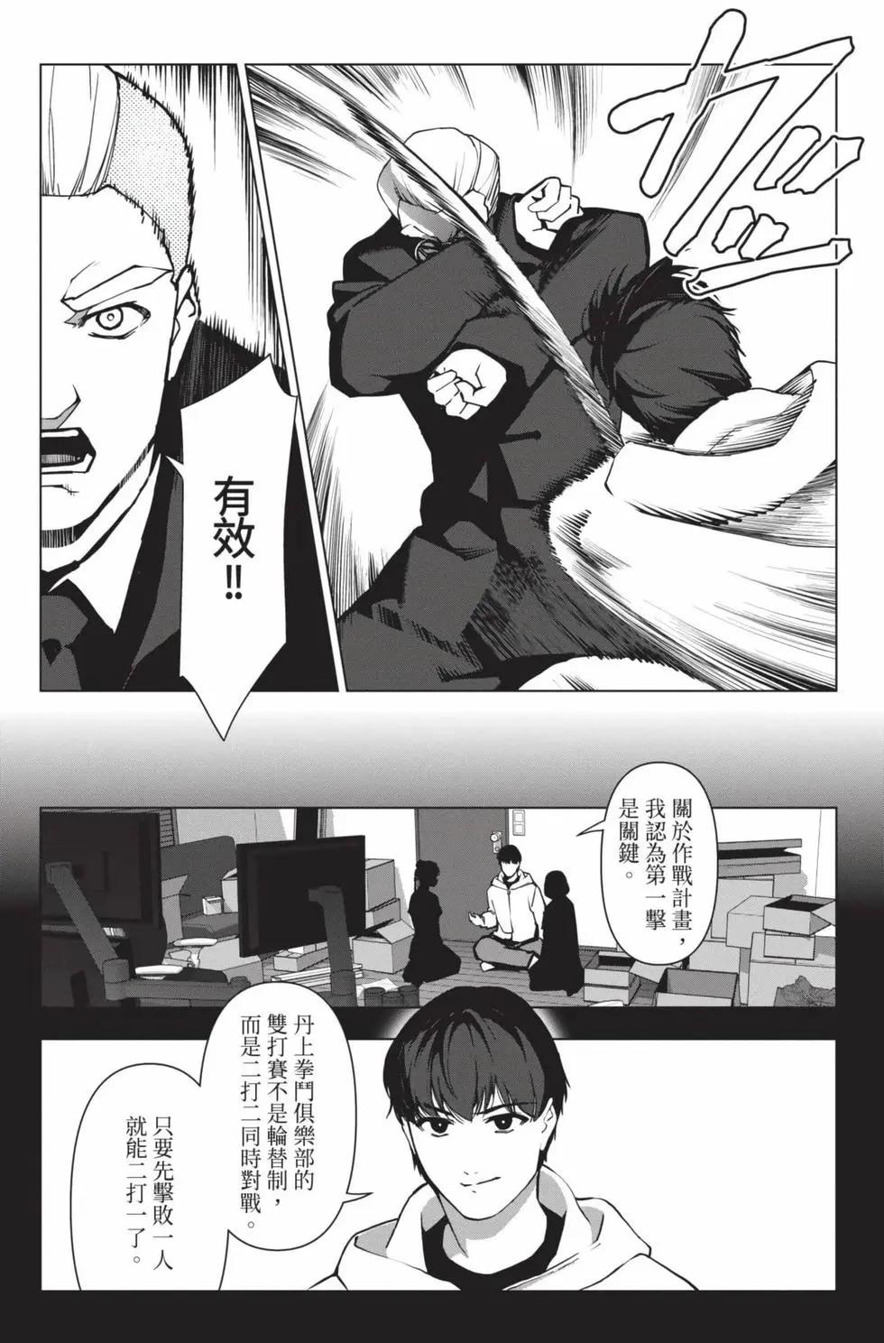 第28卷185