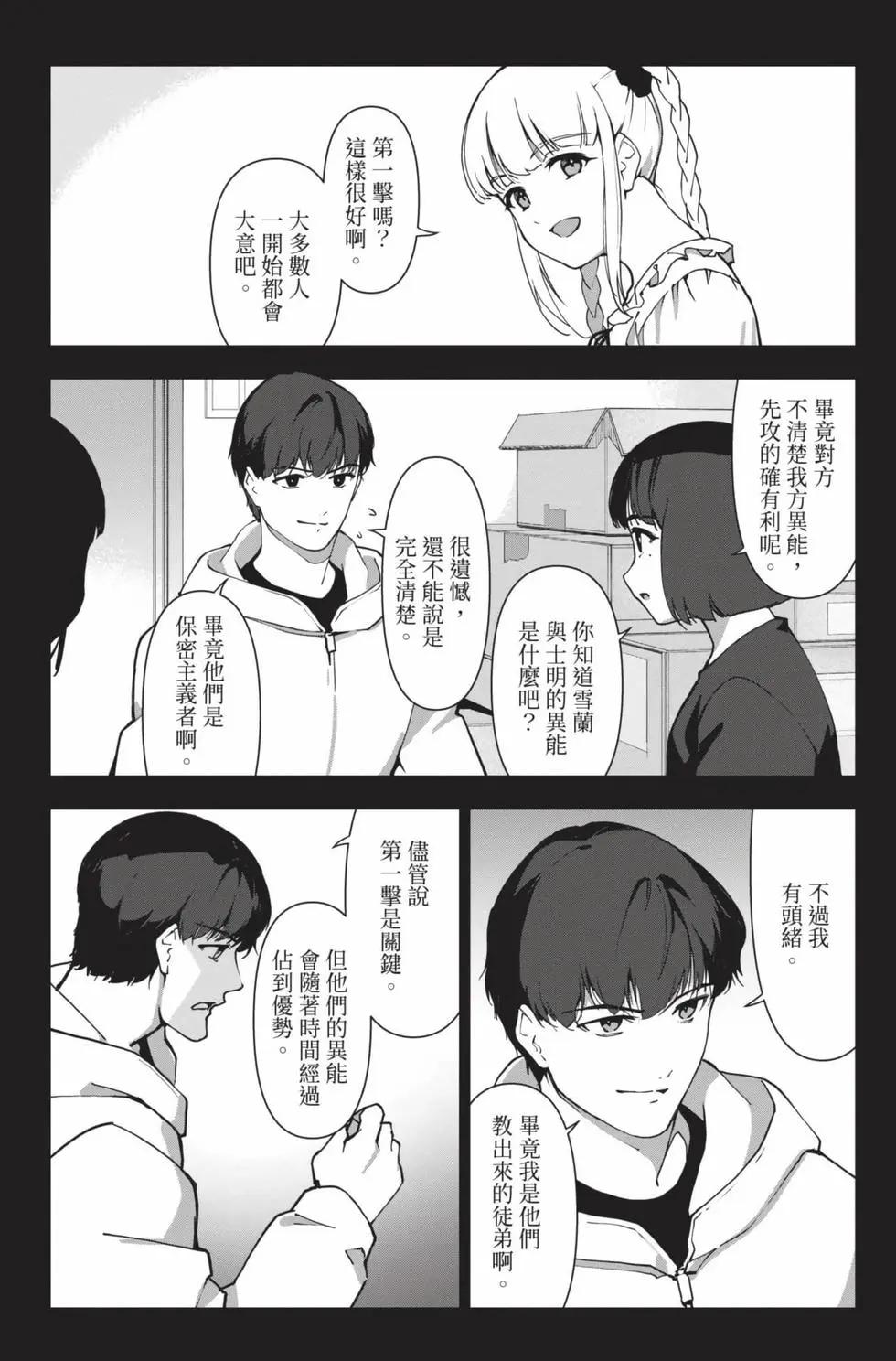 第28卷186