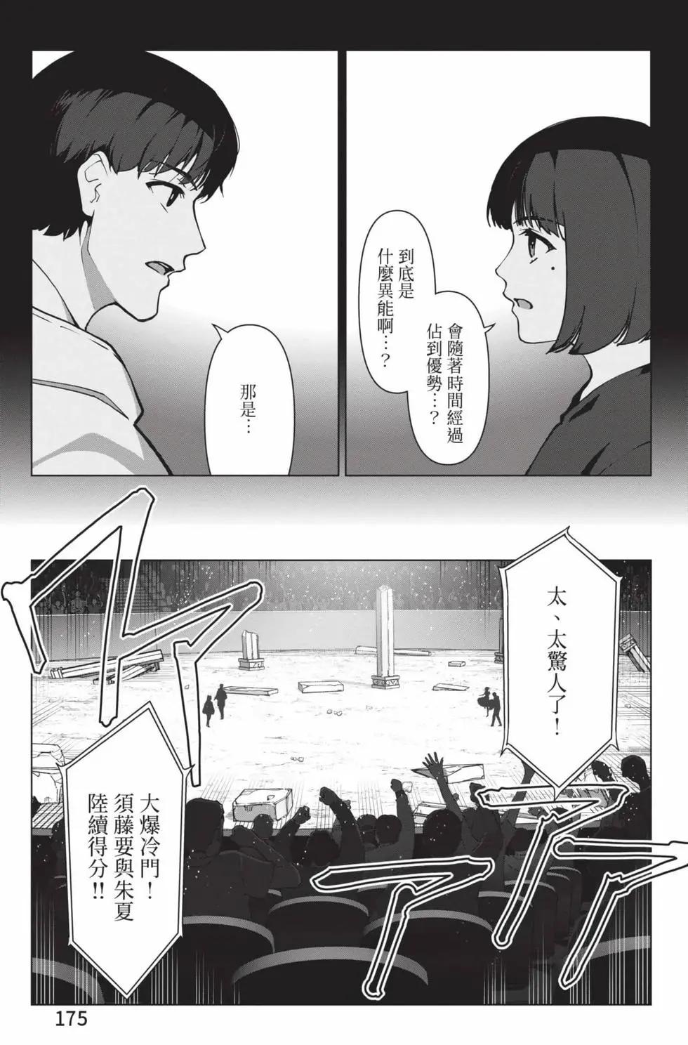 第28卷187