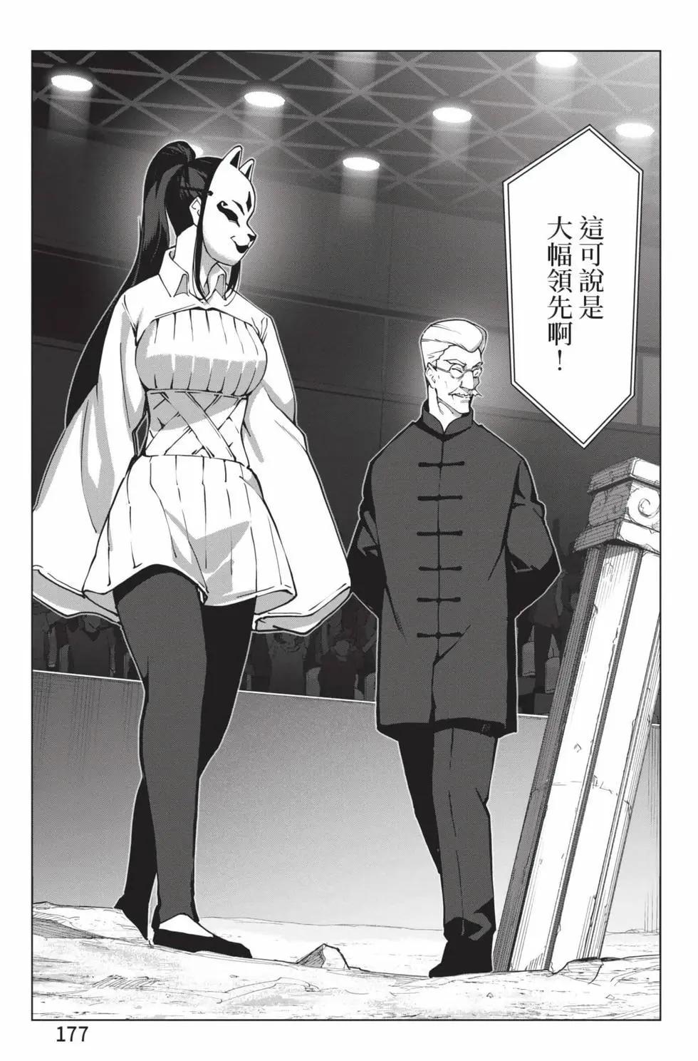 第28卷189