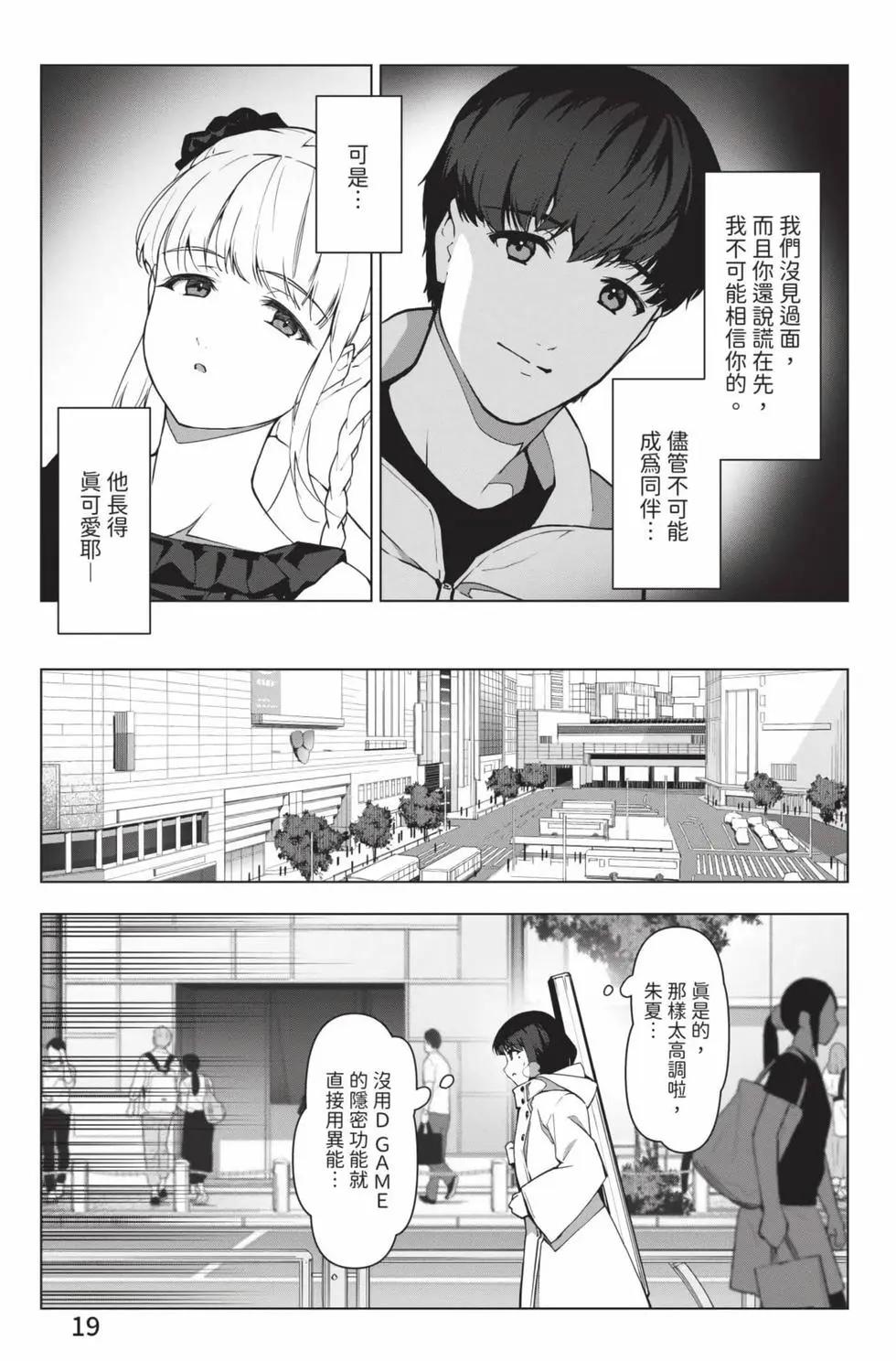 第28卷19
