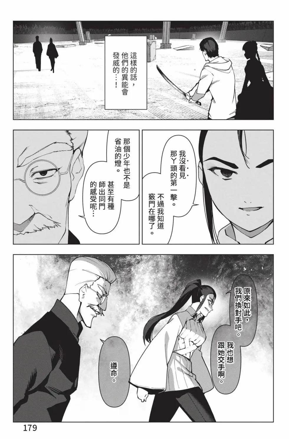 第28卷191