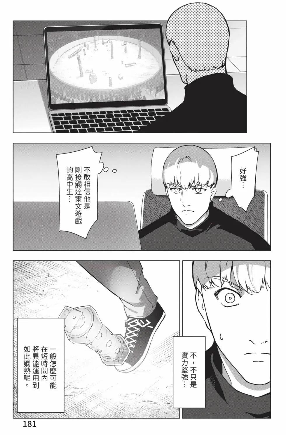 第28卷193