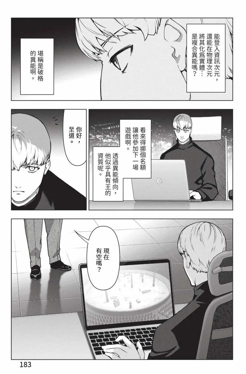 第28卷195