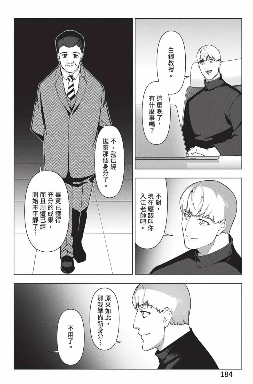 第28卷196