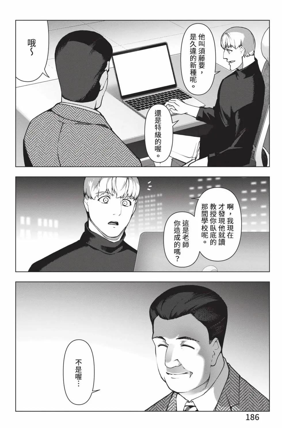 第28卷198
