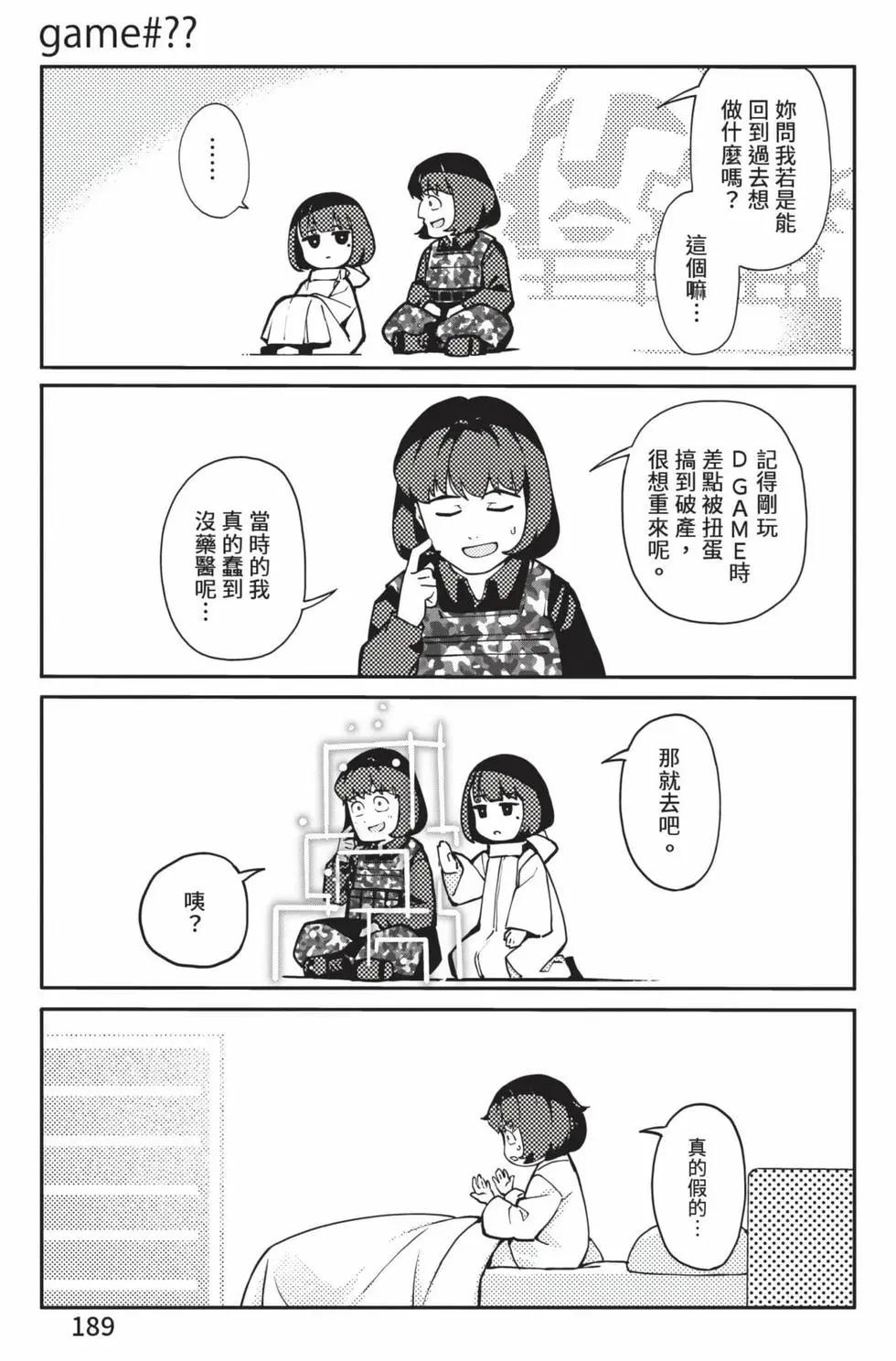 第28卷201