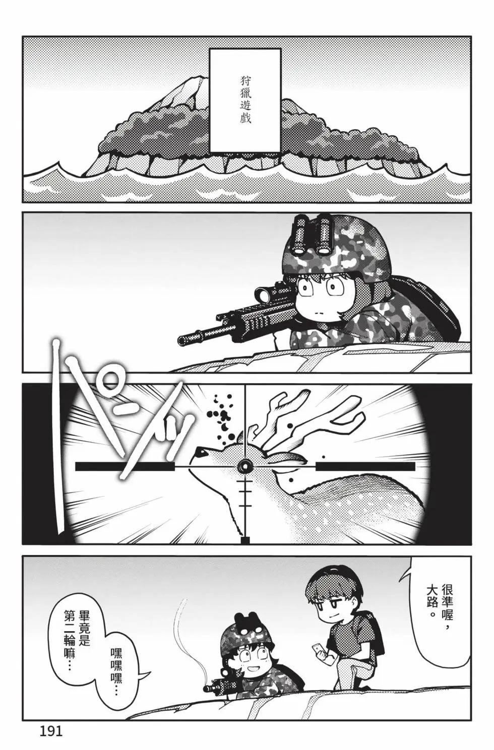 第28卷203