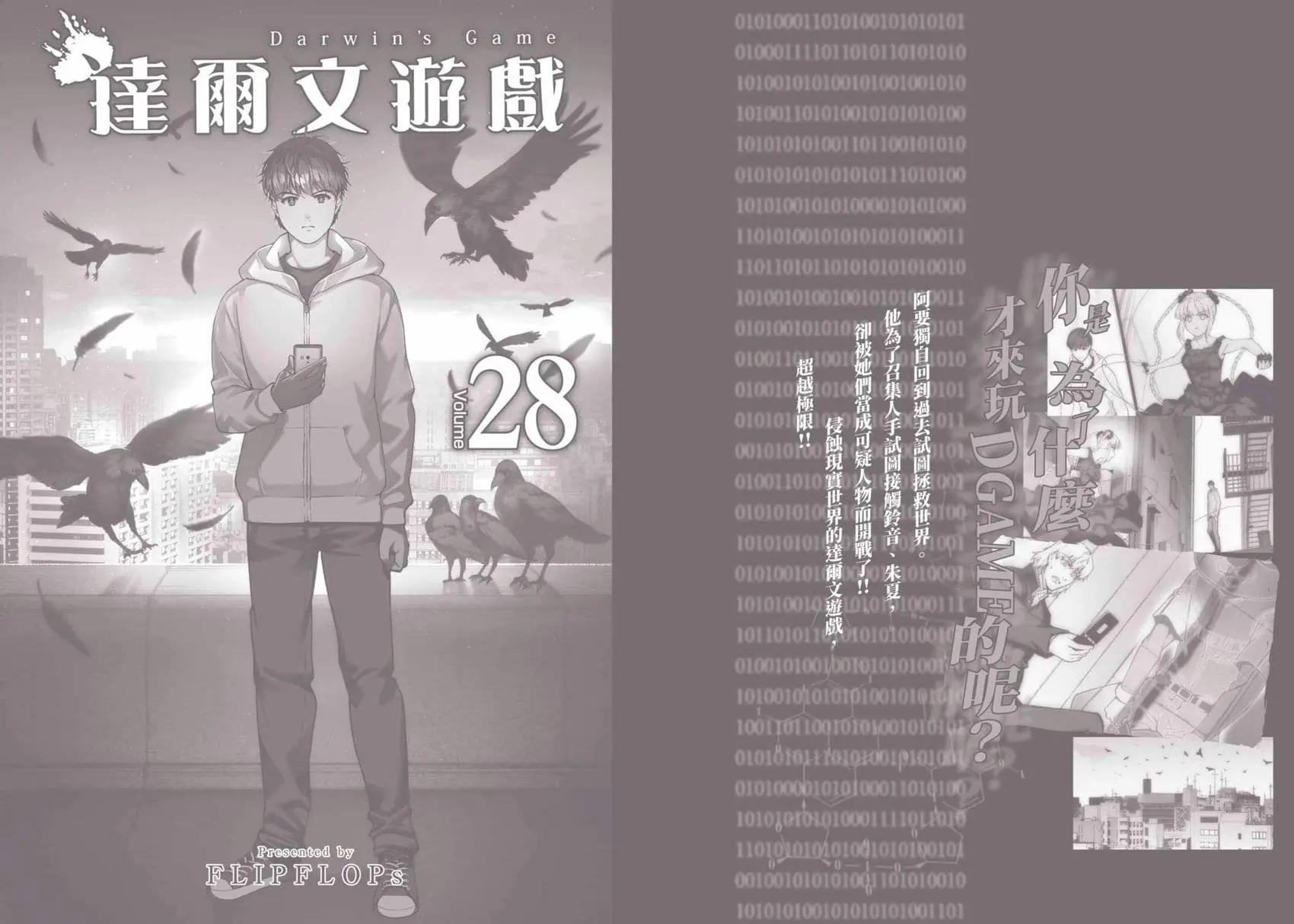 第28卷204