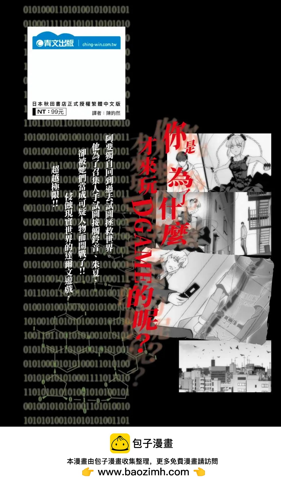第28卷205