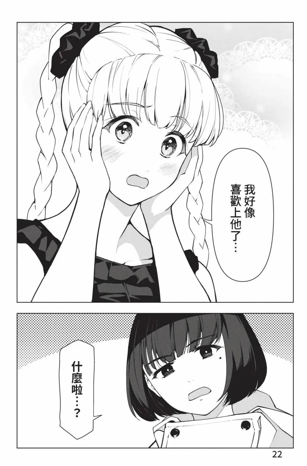 第28卷22