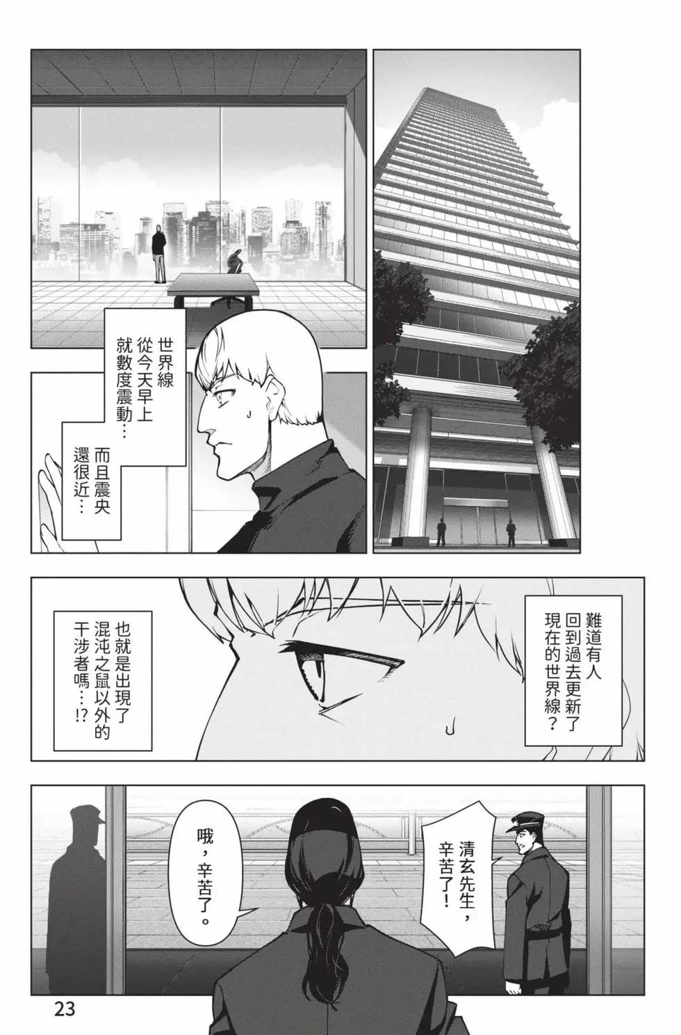 第28卷23