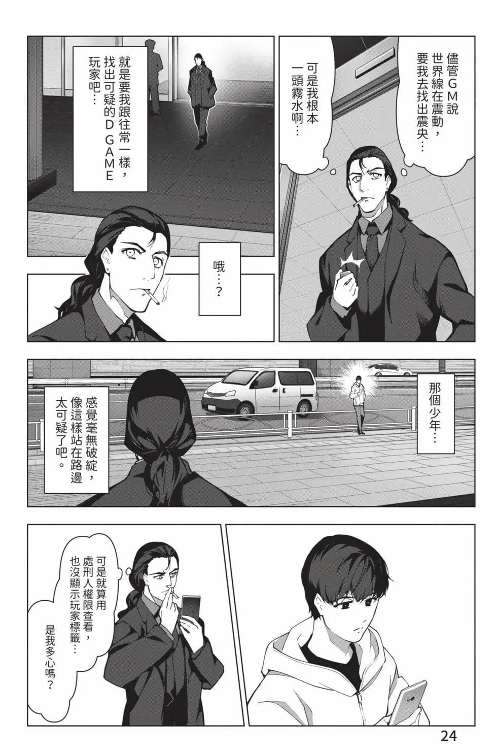 第28卷24