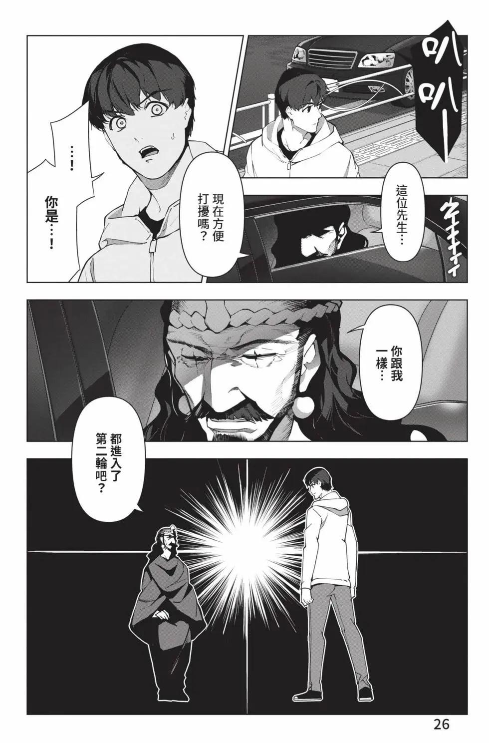 第28卷26