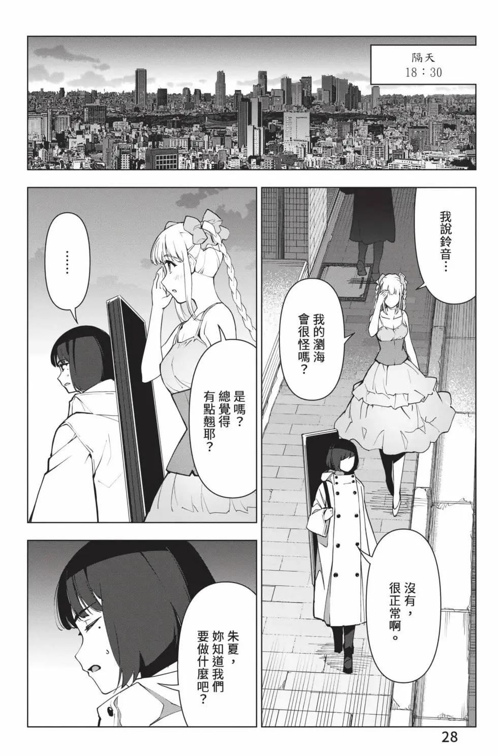 第28卷28