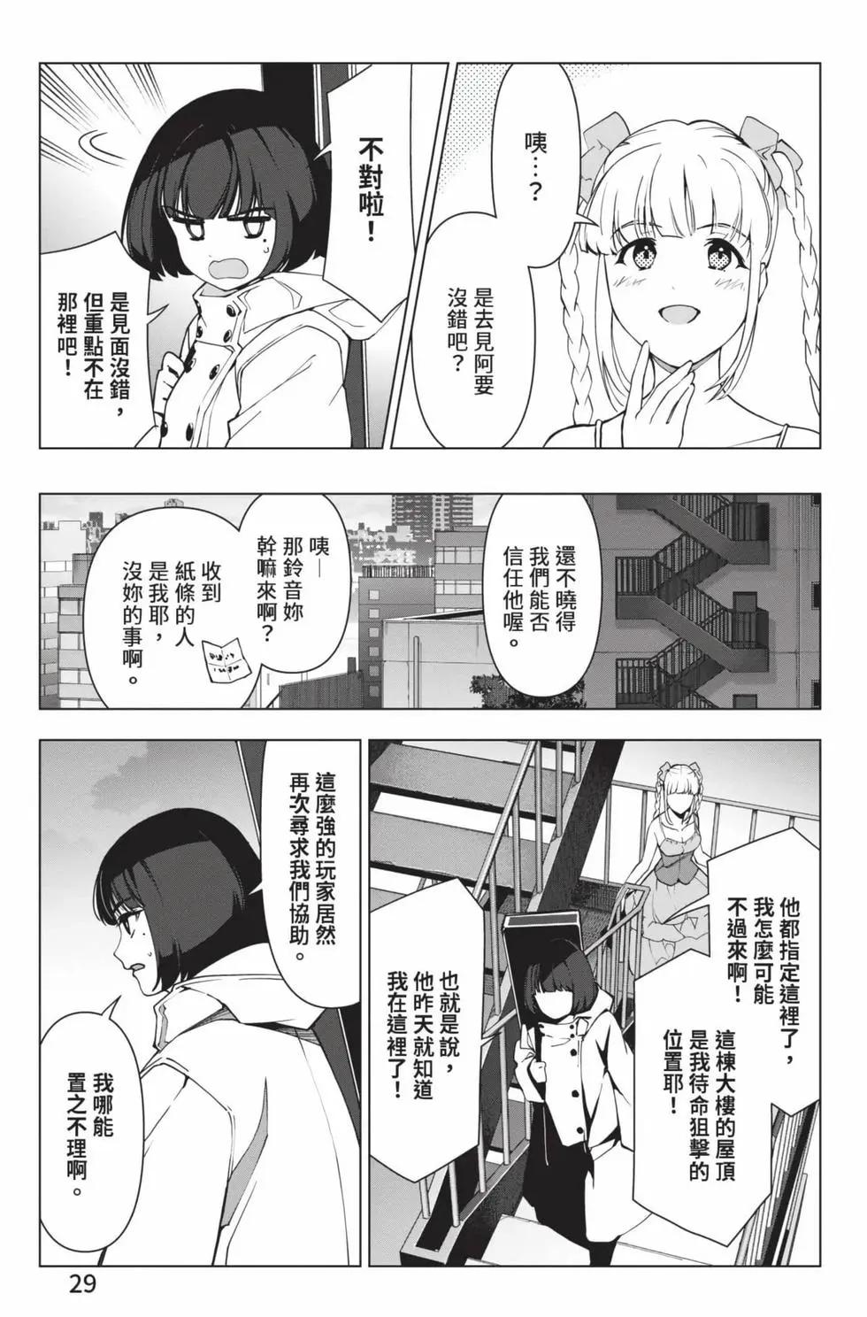 第28卷29