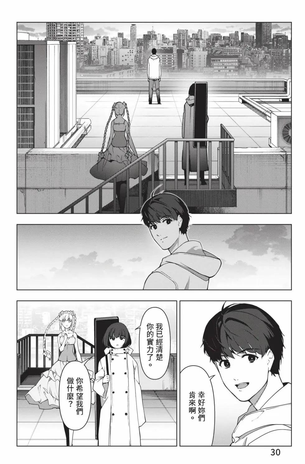 第28卷30