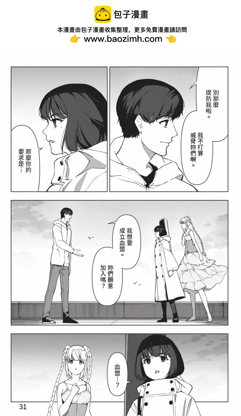 第28卷31