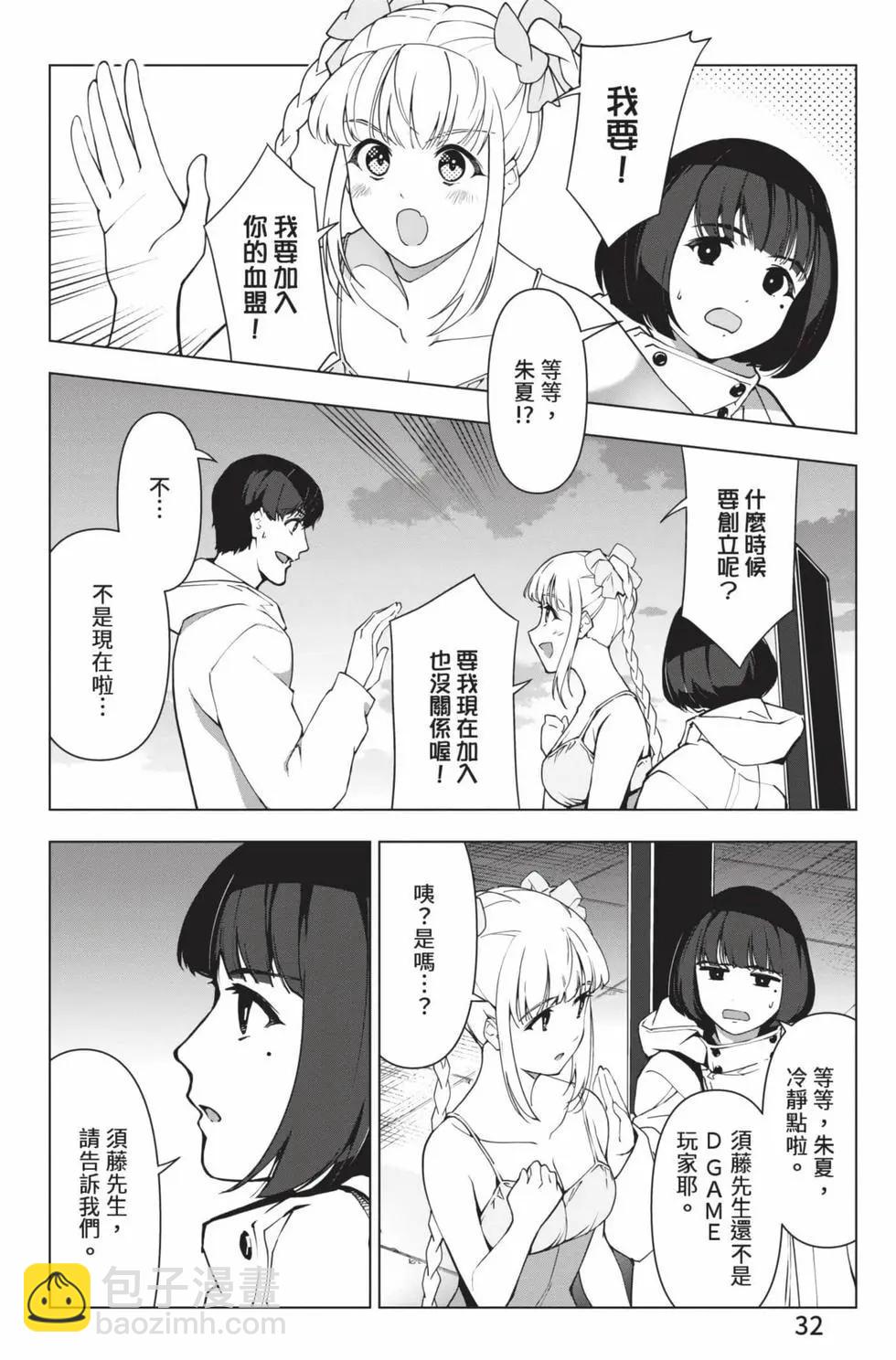 第28卷32
