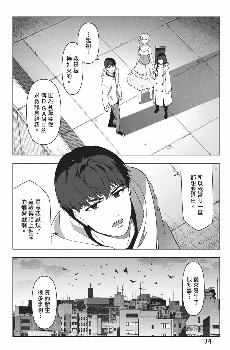 第28卷34