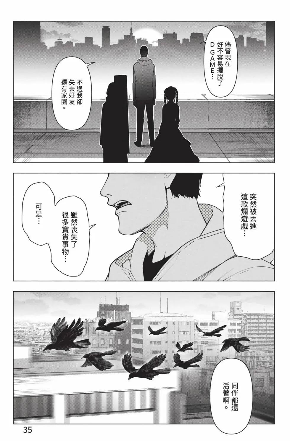 第28卷35