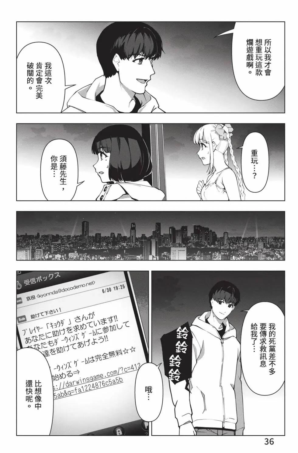 第28卷36