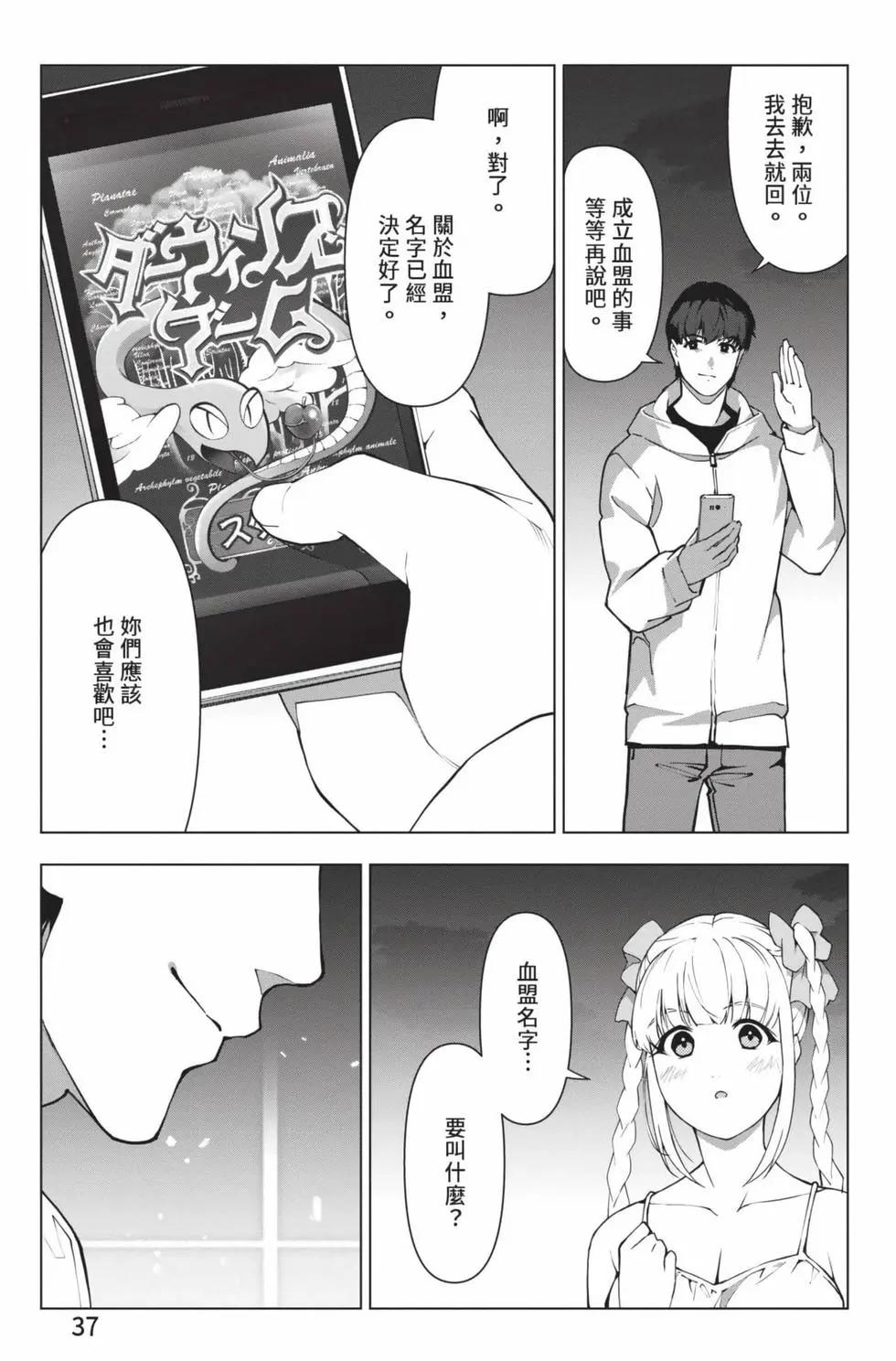 第28卷37