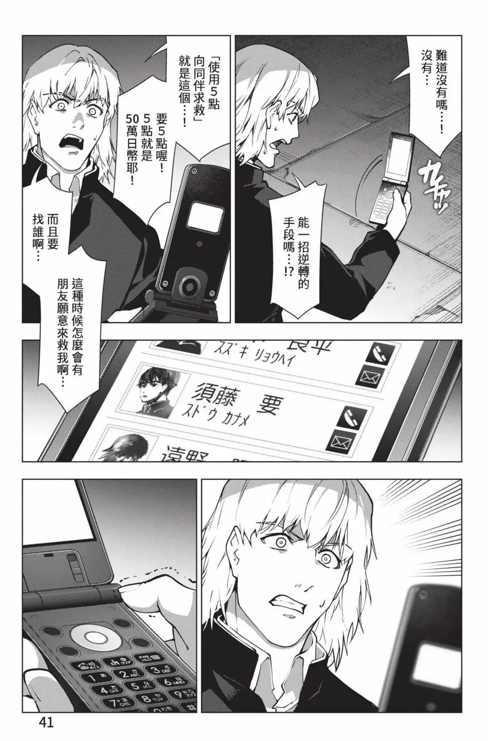 第28卷41