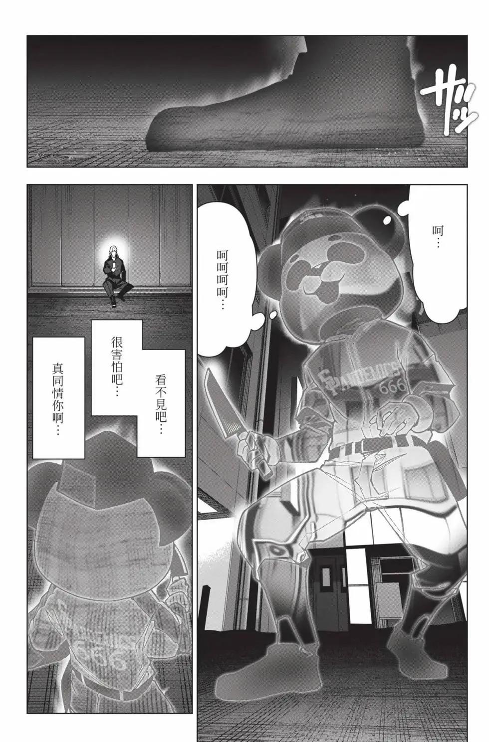 第28卷44