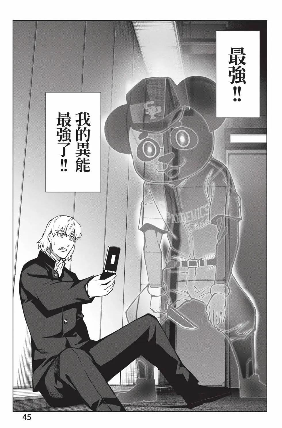 第28卷45
