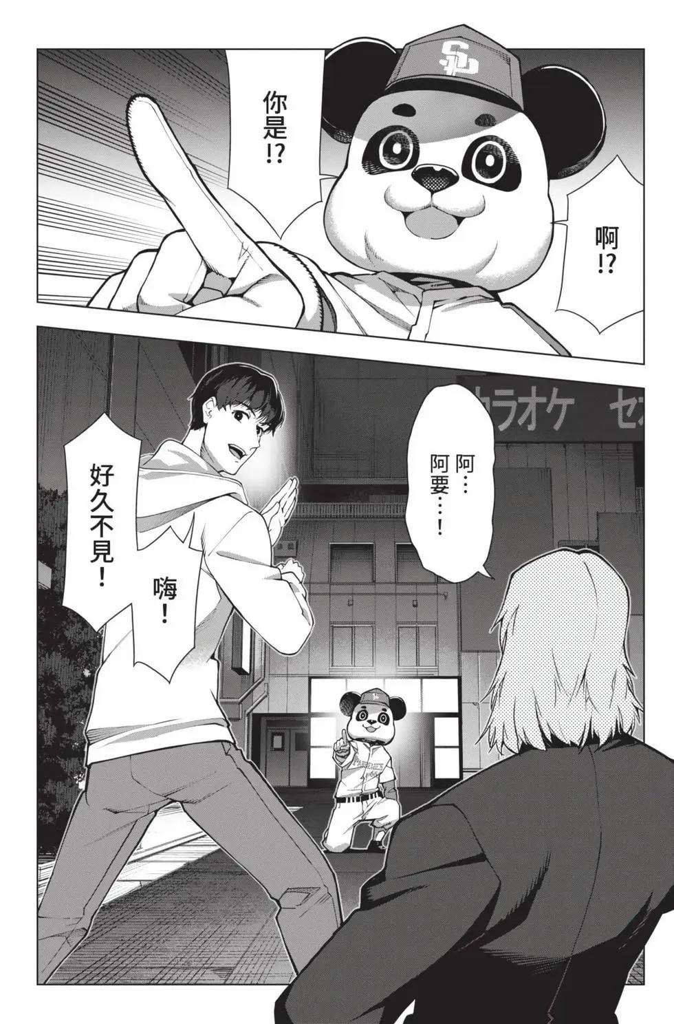 第28卷56