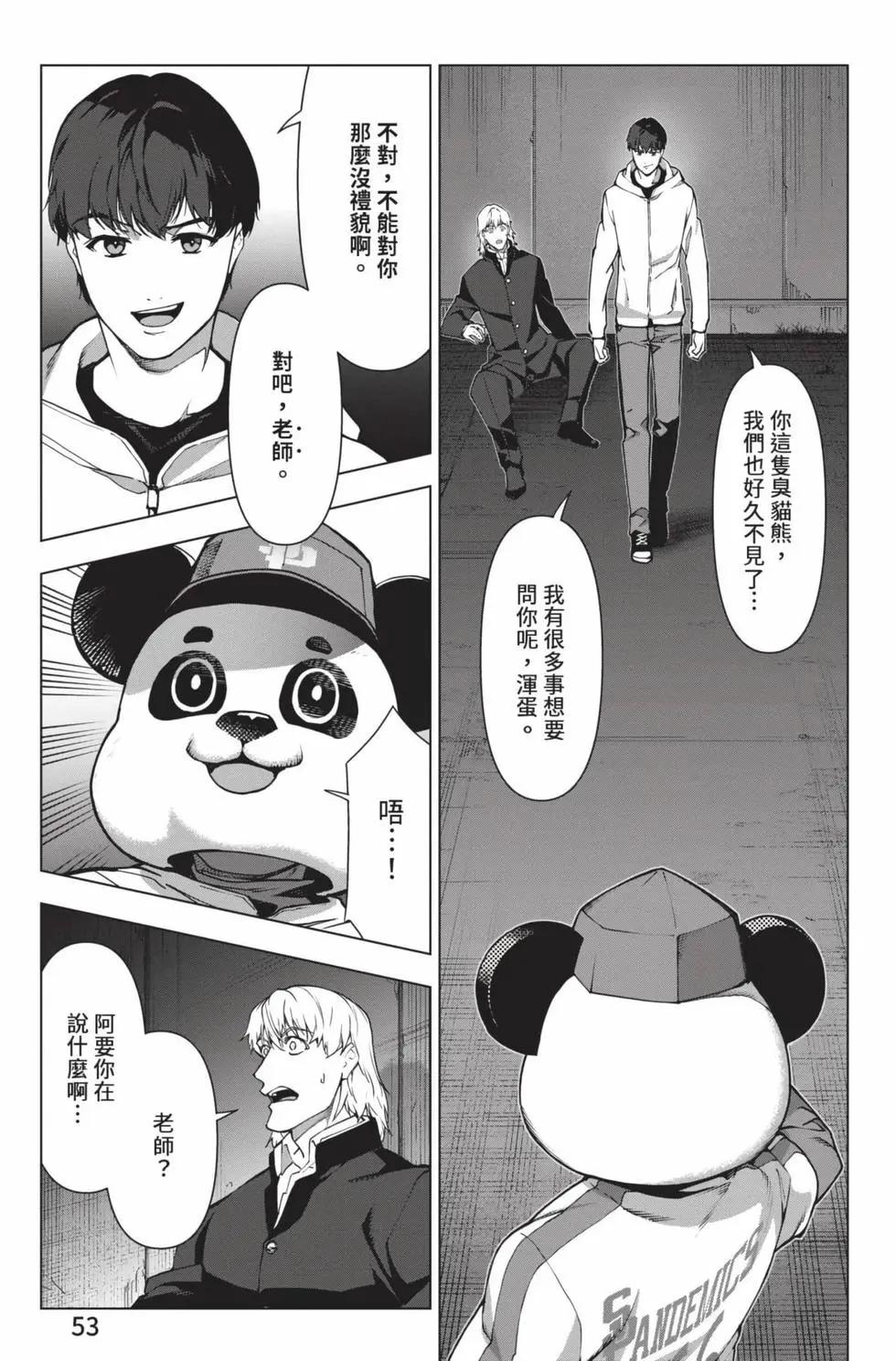 第28卷57