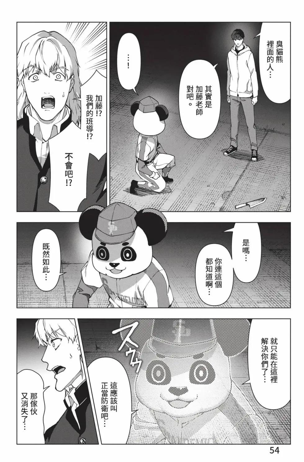 第28卷58