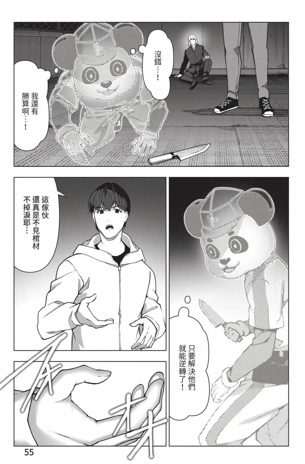第28卷59