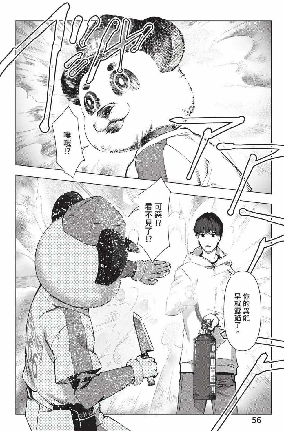 第28卷60