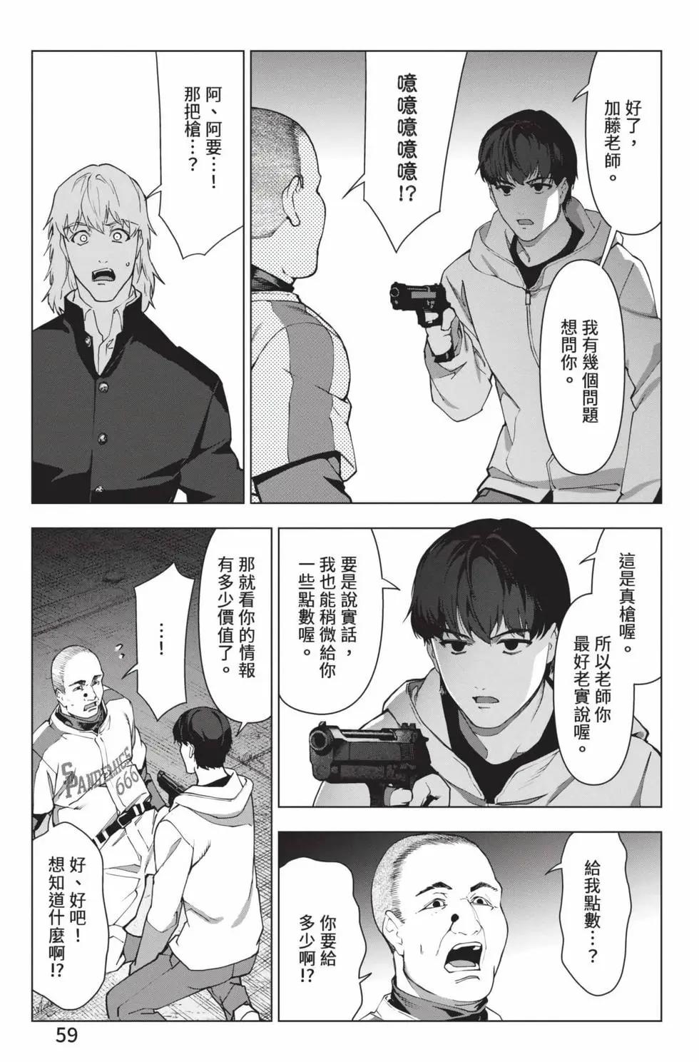 第28卷63