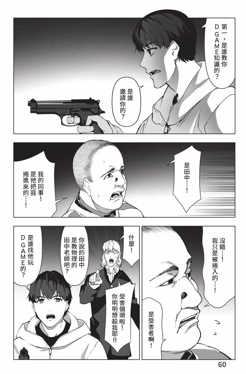 第28卷64